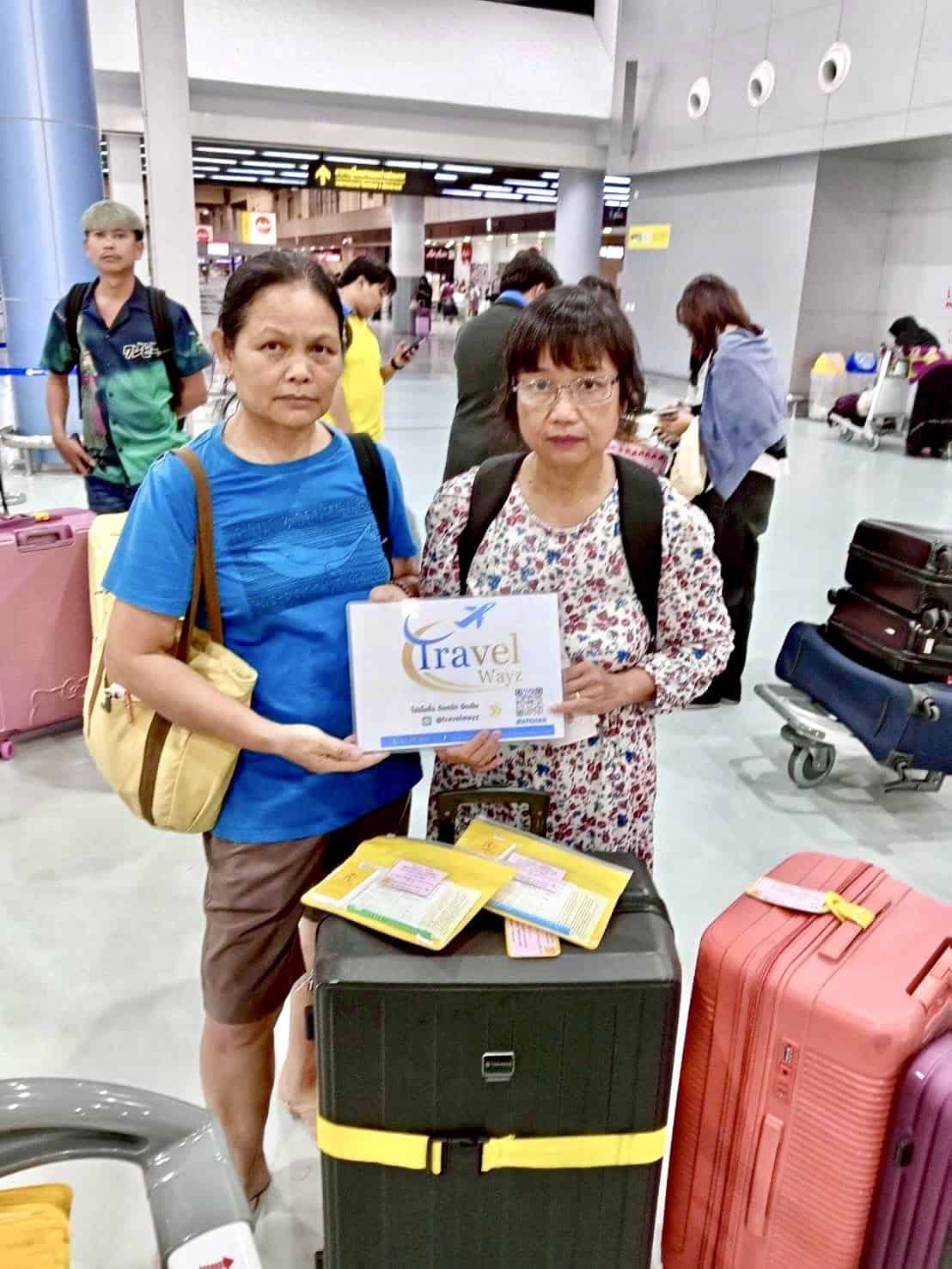 ทัวร์ญี่ปุ่น โตเกียว 6 วัน 4 คืน